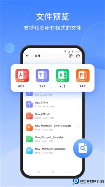 茄子快传手机版