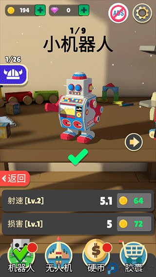 机器人大战中文版免费下载