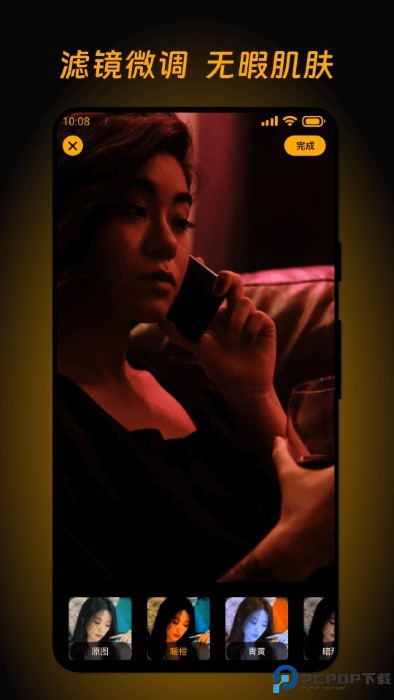 酷玩壁纸免费下载