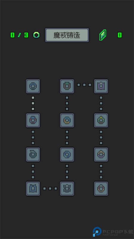 魔王终局手游最新版