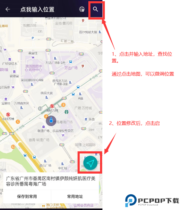 分身有力最新版