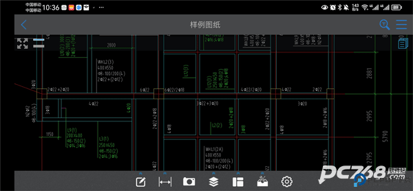 cad快速看图手机免费版