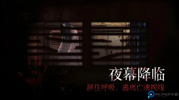 岚与山之彼端免费下载