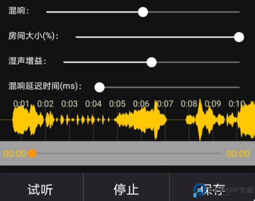 音频调音安卓