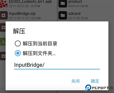 exagear安卓模拟器手机版