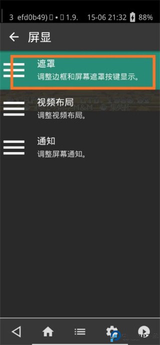 retroarch模拟器最新版