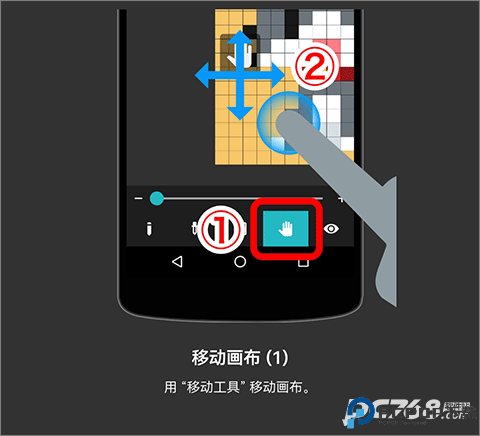 八位元画家