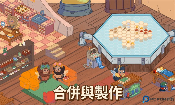 蜜蜂园林手游免费下载