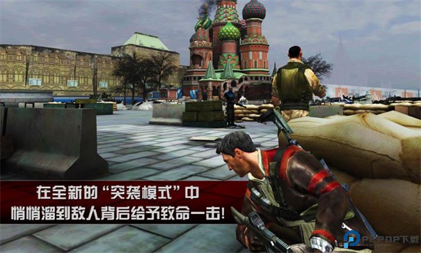 杀手2影子阴谋安卓版免费下载