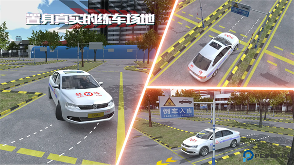 驾考模拟3D小米SU7模组手游最新版