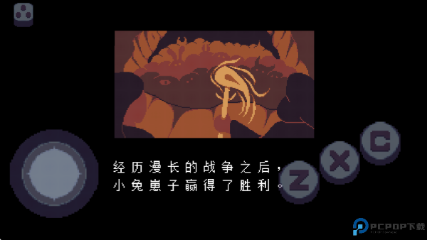 传说之下星火复燃中文版免费下载