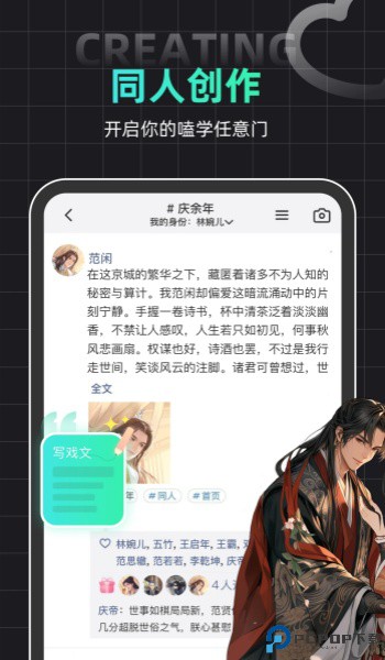 名人朋友圈正版最新版