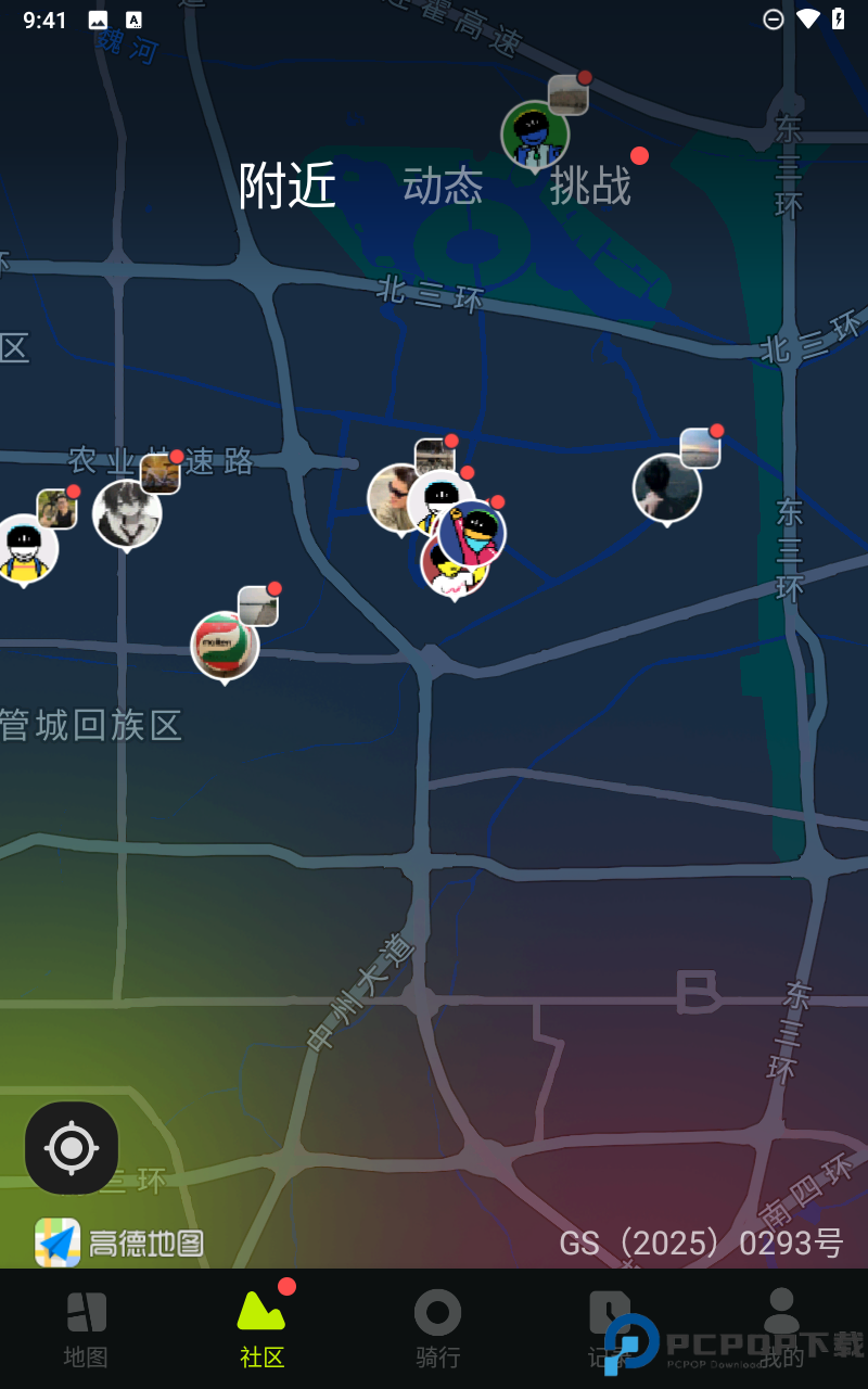 际刻骑行手机版