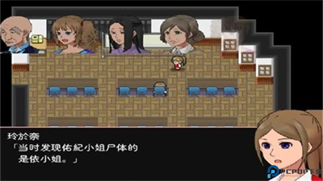 神林家杀人事件免费下载