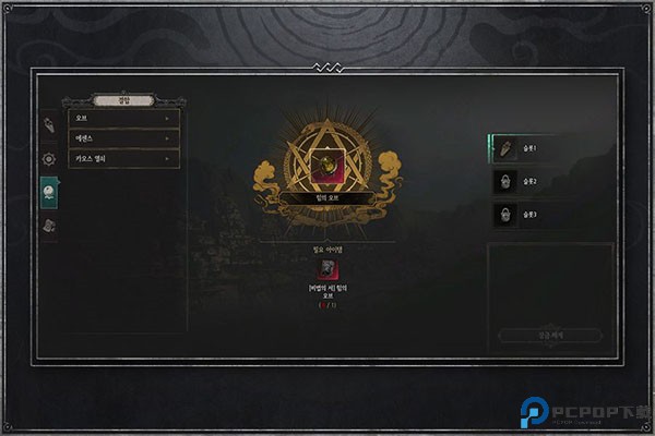 恶月十三国际服手机端