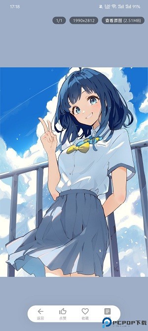 像宿动漫最新版