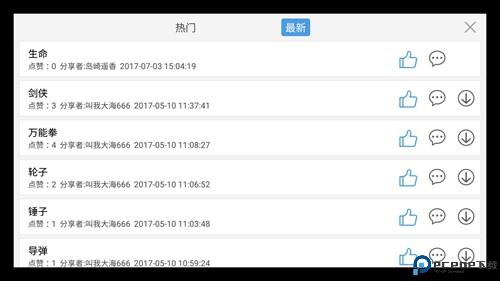 小鸡模拟器官方正版