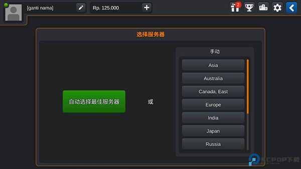 印尼巴士模拟器虫虫汉化版