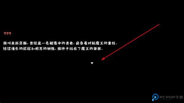 代号转生成为魔塔