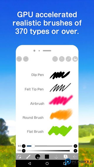 爱笔思画x2025最新版本最新版