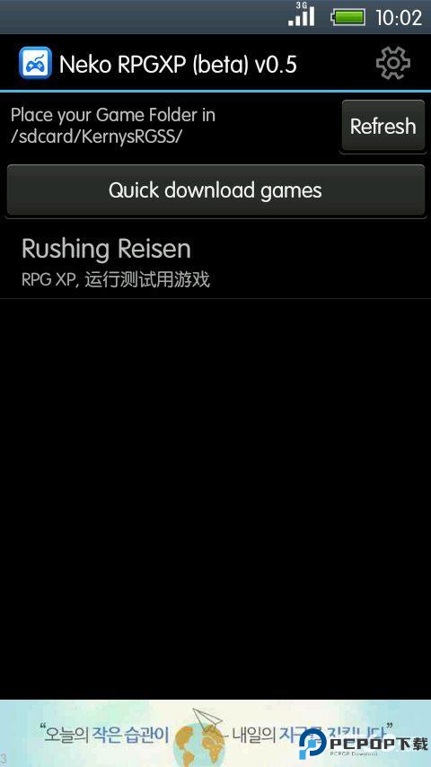 NekoRPGXP模拟器汉化版