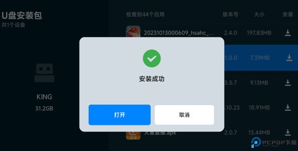 野草助手小米版