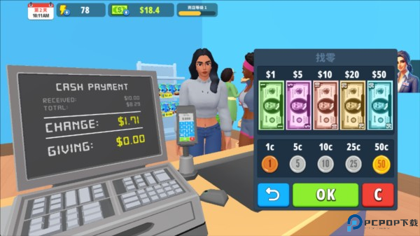 超市商店模拟器中文汉化版7