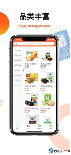 朗勤心选最新版