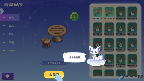 气泡星球图片13