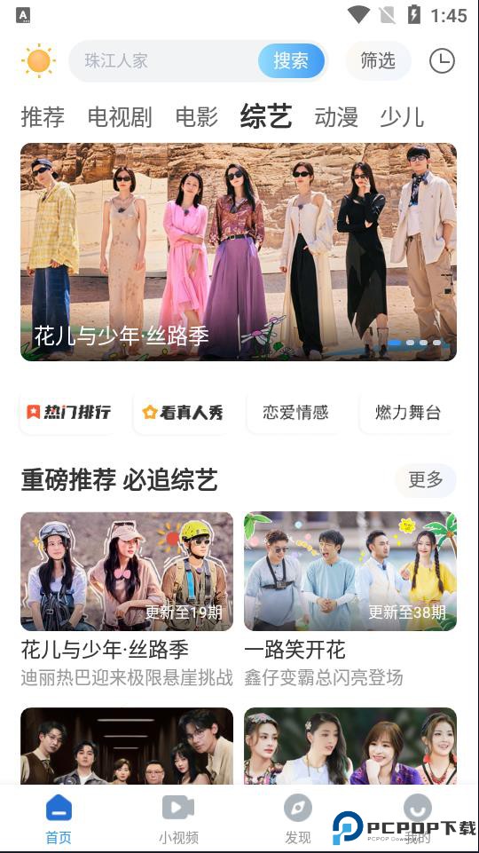 影视大全最新版最新版