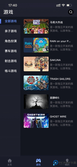 咪兔泛玩最新版