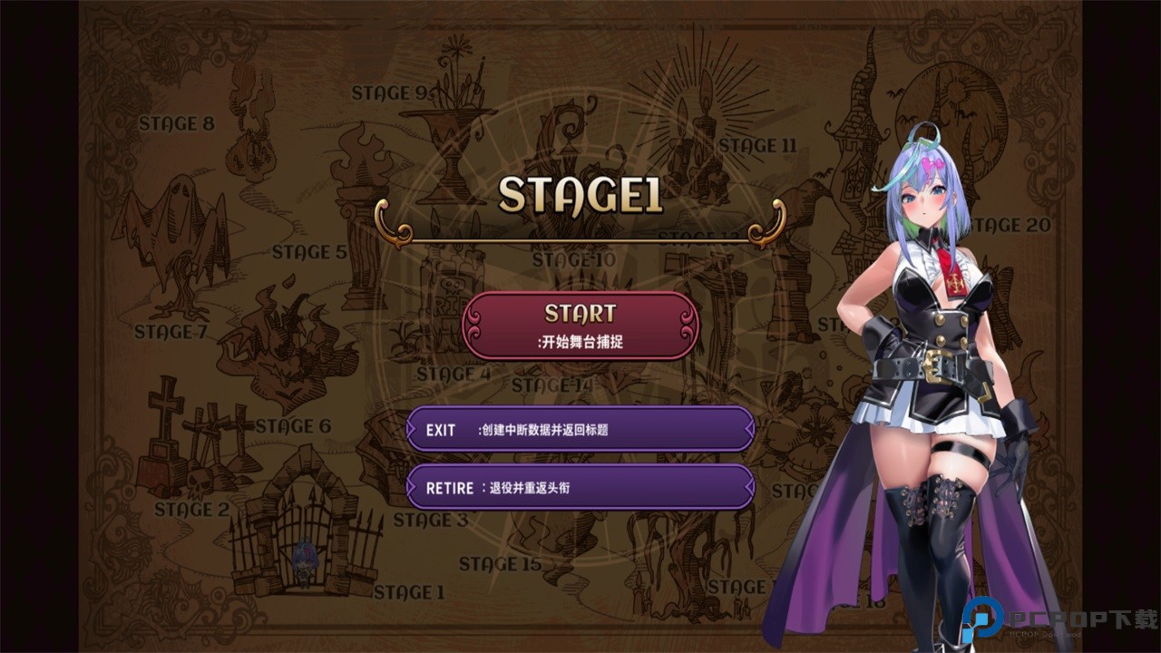 恶魔幸存者手游