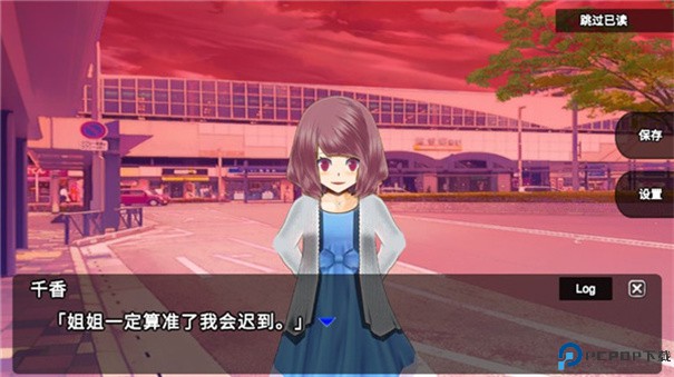 杀戮世界中文版手游最新版