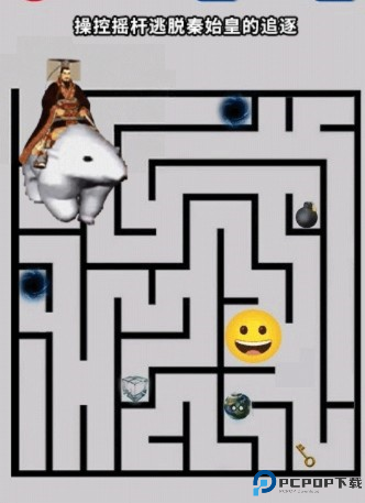 北极熊逃离秦始皇