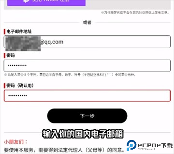 学园偶像大师日服截图3