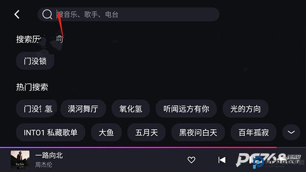 腾讯爱趣听车机版