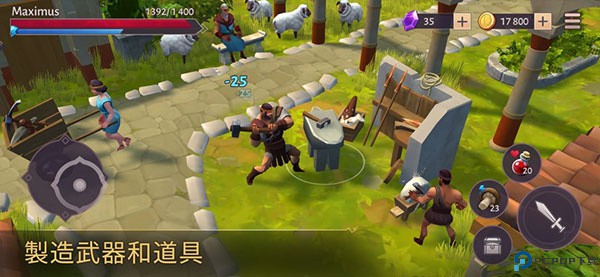 角斗士罗马求生国际服手游最新版