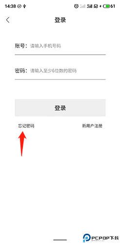 毒舌影视