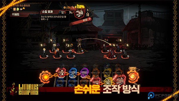 边狱公司手游正版手游最新版