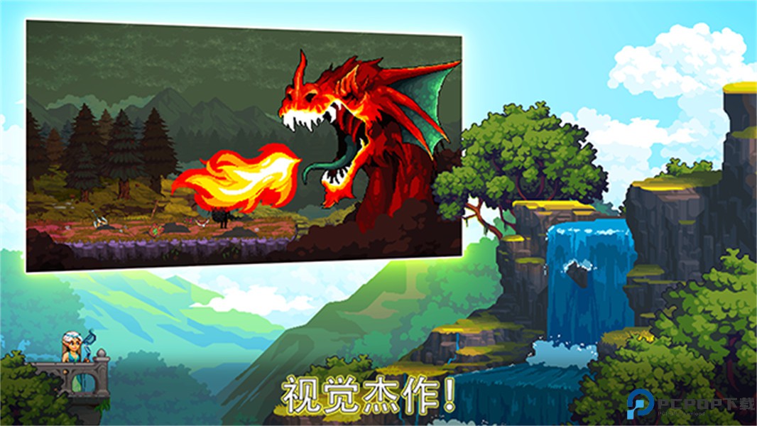 矿工物语中文版免费下载