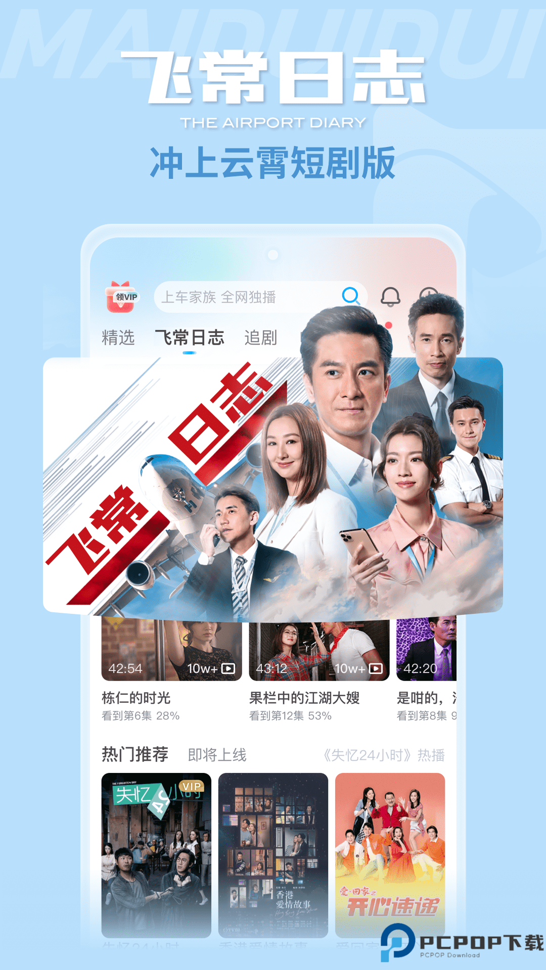 埋堆堆app最新版最新版