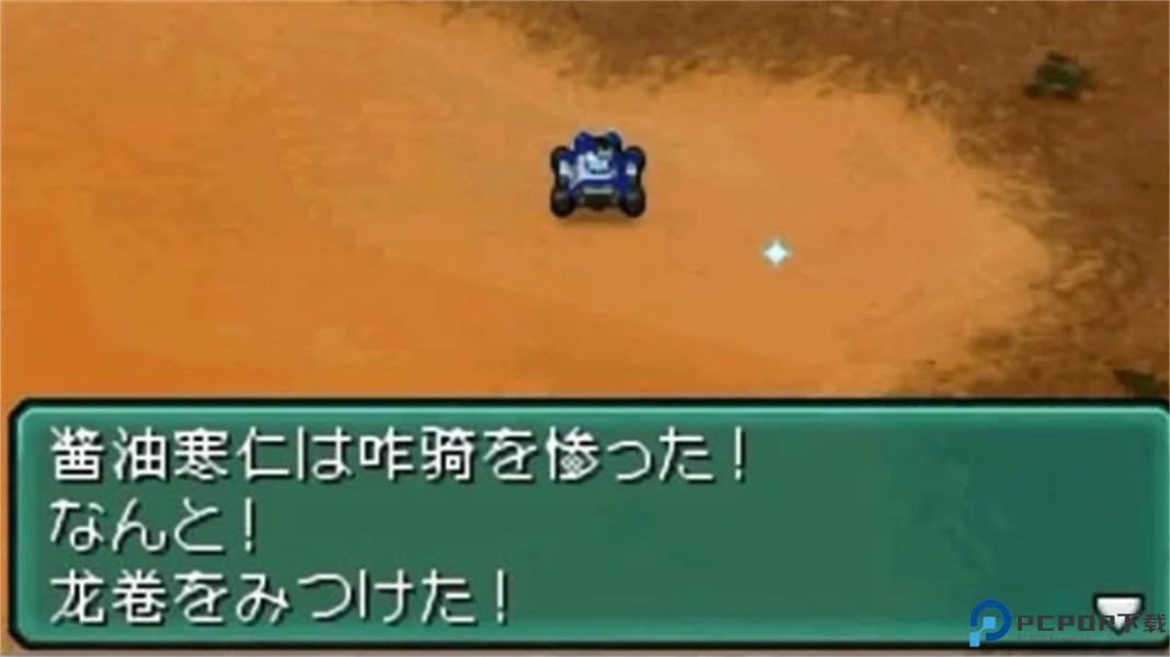 重装机兵2重制版免费下载