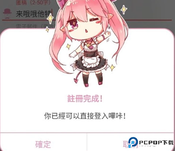 哔咔哔咔2.2.1.2.3.4