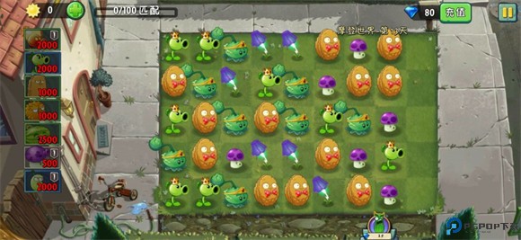 植物大战僵尸2高清版