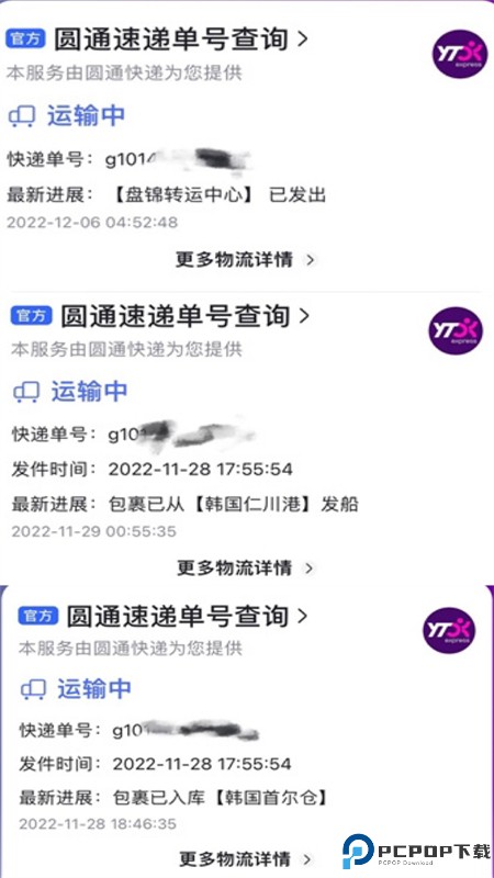 Yetimall官方正版最新版