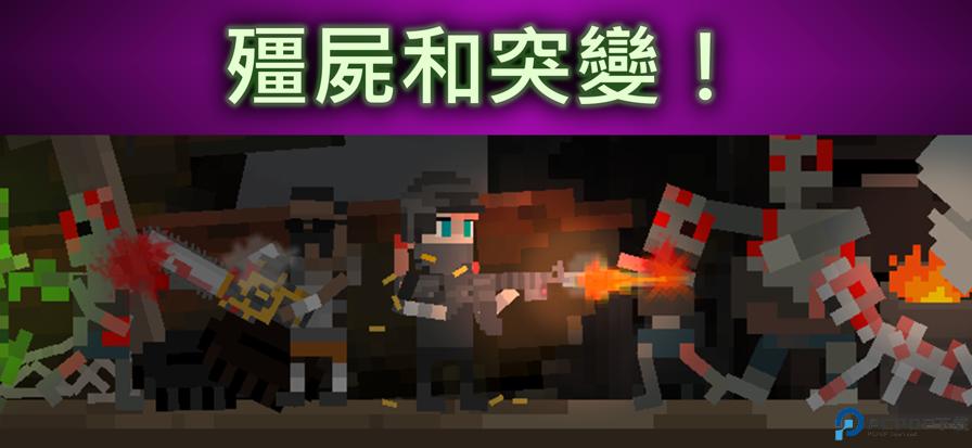 废土物语中文版免费下载