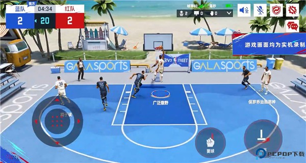 美职篮巅峰对决手游