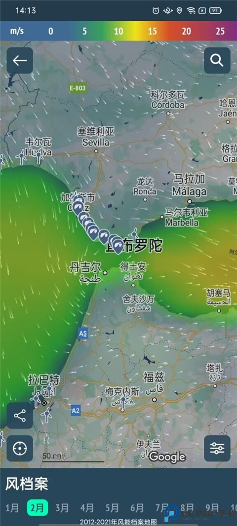 windy蓝色气象软件中文版最新版