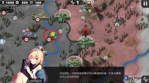 世界征服者4英灵纪元崛起游戏图片8