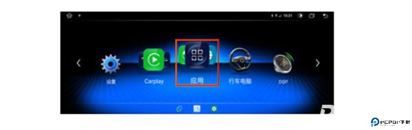 Android Auto最新版